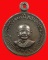 เหรียญครบรอบ 100 ปีเกิด หลวงพ่อปาน "เหรียญลาภ ผล พูน ทวี" สายหลวงพ่อฤาษีลิงดำ วัดท่าซุงสร้างปี2518