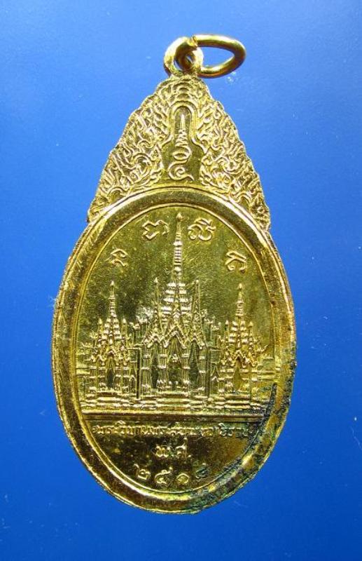 เหรียญพระสยามเทวาธิราช วัดป่ามะไฟ ปี2518 พิมพ์ใหญ่ กะไหล่ทอง (บล๊อคนิยม) มีขีดที่ระหว่างขา พร้อมบัตร