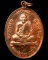 เหรียญเจริญพรบนปี51 หลวงพ่อสาคร วัดหนองกรับ ( เนื้อทองแดงผิวไฟ กรรมการ+ตอกโค๊ต ๙ ) หมายเลขสวย ๑๖๙๙ 