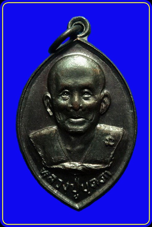 เหรียญหลวงปู่บุดดา วัดกลางชูศรีฯ สิงห์บุรี รุ่นใบมะยม ปี35