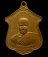 เหรียญพระครูกาเดิม (คลิ้ง) หลังพระครูกาเดิม (ทอง) วัดจันทาราม อ.เมือง จ.นครศรีธรรมราช ปี 2512 รุ่น 1