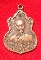 เหรียญคอน้ำเต้าวัดช้างเผือก รุ่นแรก หลวงพ่อทบวัดชนแดน ปี 2517 มาพร้อมบัตรรรับรอง