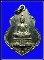 เหรียญในหลวงทรงผนวช วัดชลอ นนทบุรี ปี15