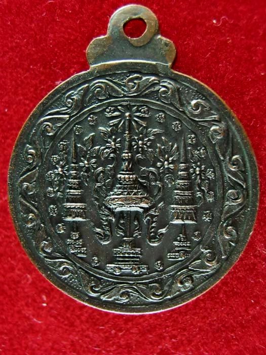 เหรียญวัดเวฬุราชิณ ตากสินมหาราช ปี2513