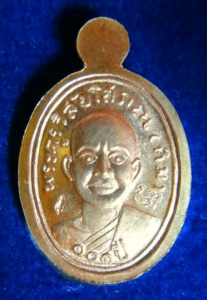 (( 3 เหรียญ )) เหรียญเม็ดแตง ๑๐๑ ปี อาจารย์ทิม พร้อมกล่องเดิม