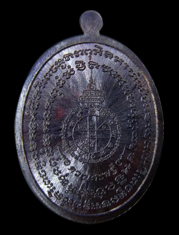 เหรียญแห่งความเจริญรุ่งเรือง หลวงพ่อคูณ รุ่น"ดวงเศรษฐี" เนื้อทองแดงมันปู(โค๊ต ๙ สังฆาฏิ) หมายเลข ๑๔๔