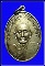 เหรียญพระเทพปัญญามุนี วัดสัมพันธวงศ์ กรุงเทพฯ ปี11