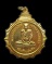 99.-แดงเหรียญพระราชรัตนโมลี (ธำรง ธรรมศรี) วัดแก้วแจ่มฟ้า สี่พระยา กทม. ปี 2517 กะไหล่ทองเ
