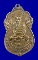 เหรียญเสมาหลวงปู่เอี่ยม วัดโคนอน เนื้อทองแดงผิวไฟ ปี 2515 (หลวงปู่โต๊ะ ปลุกเสก) 