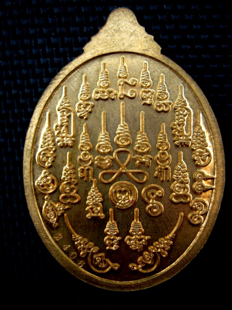 เหรียญหลวงปู่ทวดนิรันตรายของพ่อเพชร รุ่นแรก รับทรัพย์ตลอด ปี๒๕๕๕ เนื้อทองแดงลงยาสีน้ำเงิน ตอกโค้ด
