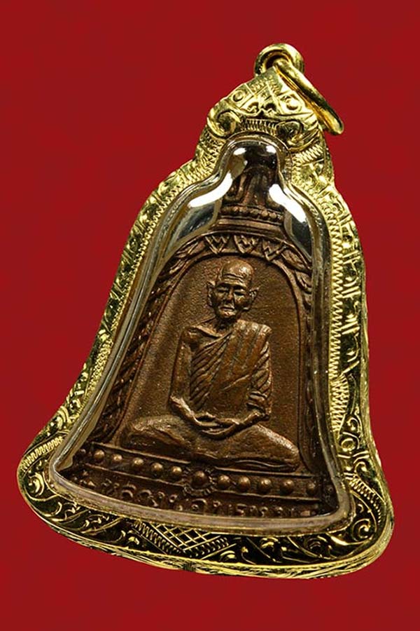(2) เหรียญหลวงพ่อพรหม วัดช่องแค พิมพ์ระฆังพิเศษ เนื้อทองแดง ปี 2513 เลี่ยมทอง พร้อมบัตร
