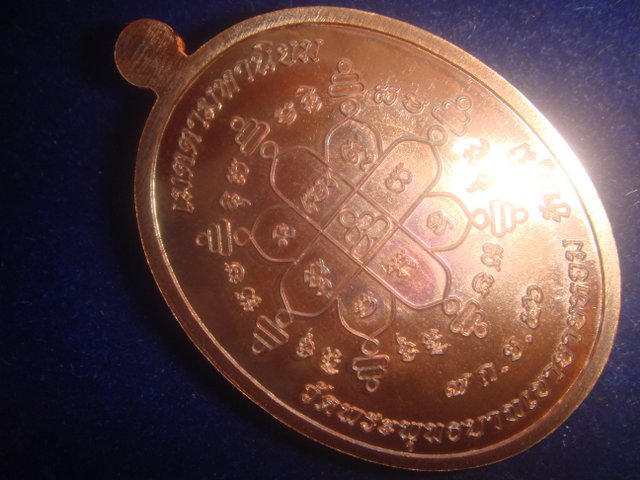 เหรียญเจริญพร หลวงพ่อทองวัดพระพุทธบาทเขายายหอม รุ่นแรกหลวงพ่อคูณปลุกเสก เนื้อทองแดงรมดำ 2598