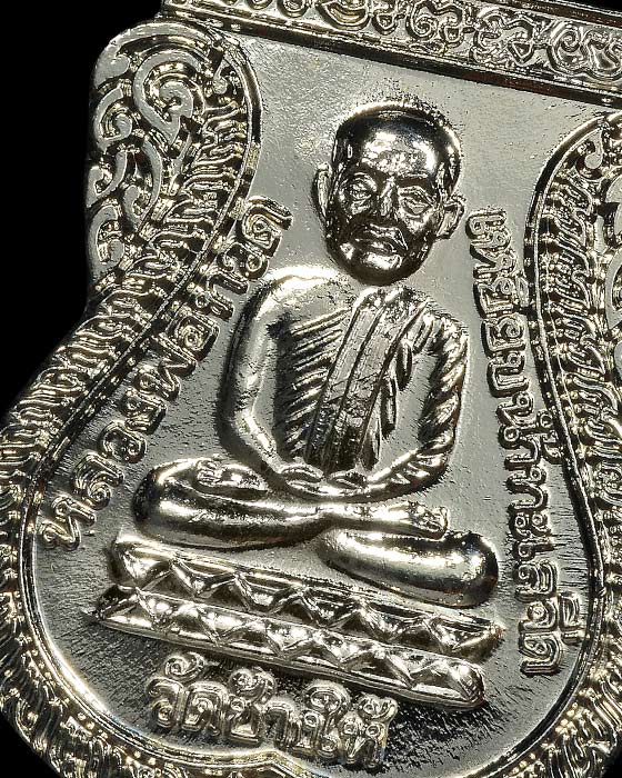 เหรียญหลวงปู่ทวด หลังหลวงพ่อทิม รุ่นใต้ร่มเย็น ปี 2526 บล็อค "ณ" โรงกษาปณ์ สวยวี๊ดดดดด