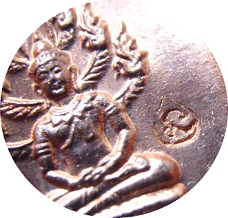 เหรียญพระนาคปรก ไตรมาส51 พิมพ์เล็ก เนื้อทองแดง หลวงพ่อสาคร วัดหนองกรับ(ลงใหม่)