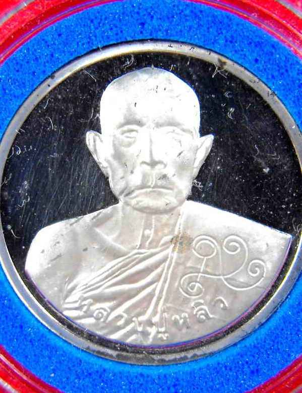 เหรียญทองม้วน หลวงปู่หลิว วัดไร่แตงทอง"รุ่นไตรมาส ปี2540"เนื้อเงิน