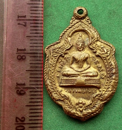 เหรียญหลวงพ่อพุทธโสธร หลัง พระพุทธชินราช (แดง 20 บาท) NB745