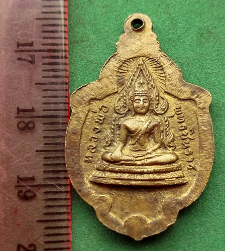 เหรียญหลวงพ่อพุทธโสธร หลัง พระพุทธชินราช (แดง 20 บาท) NB745