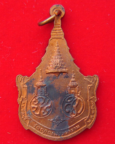 เหรียญพระพุทธญาณเรศวร์ วัดญาณสังวรราราม จ.ชลบุรี ปี ๒๕๒๗ 