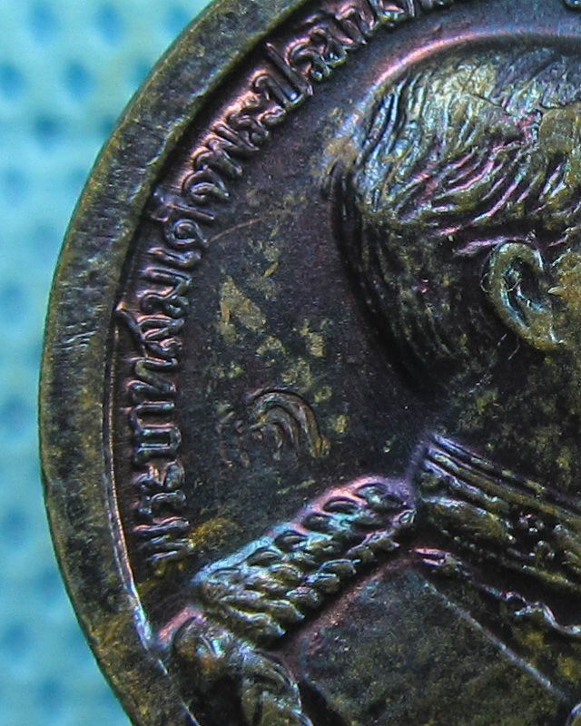 เหรียญพระพุทธชินราชหลวงพ่อแพ วัดพิกุลทอง ปี2535 (ซองวัดเดิมๆครับ) NO.1..เริ่ม20บาท(17/08/57-84)
