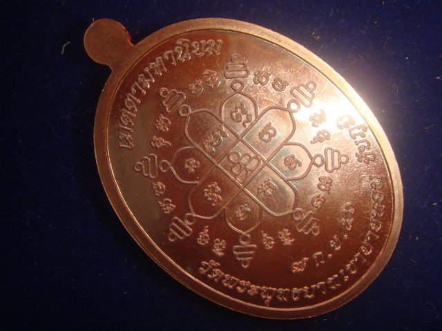เหรียญเจริญพร หลวงพ่อทองวัดพระพุทธบาทเขายายหอม รุ่นแรกหลวงพ่อคูณปลุกเสก เนื้อทองแดงรมมันปู  2903