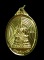 เหรียญพระแก้วมรกต หลวงพ่อฑูรย์ วัดโพธินิมิตร ปี 2524 กะไหล่ทองเต็ม (2)