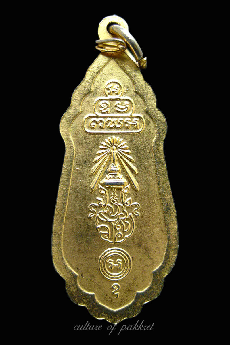  เหรียญพระสยามเทวาธิราช กะหลั่ยทอง (360)