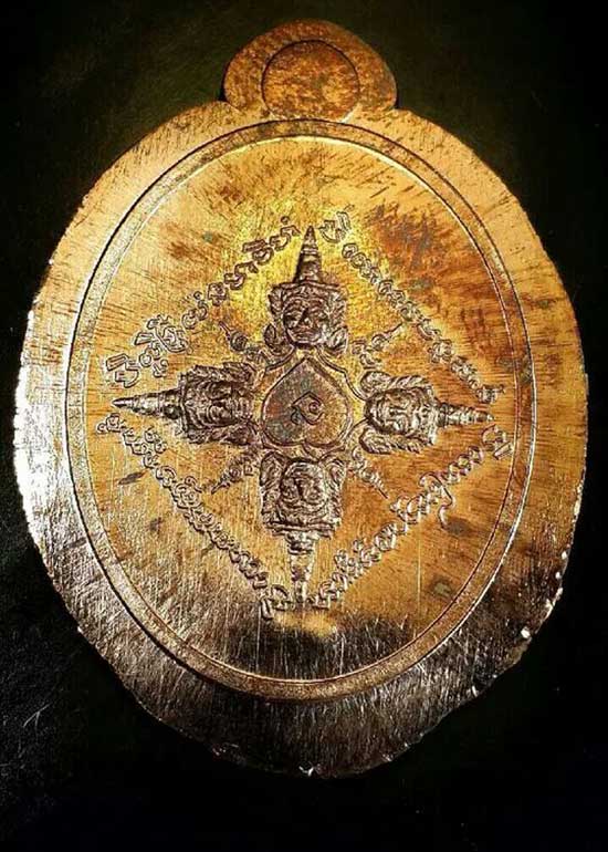 :: เหรียญเจริญพรล่าง หลวงปู่สมบุญ วัดปอแดง แห่งสวนนิพพาน เนื้อทองแดงหลังพระพรหม::   