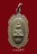 เหรียญพระโพธิสัตว์ศรีอารยเมตไตร หลังพระสิวลี ปี2517 อ.ชุม ไชยคีรี เป็นเจ้าพิธี ราคาเบาๆ(5)