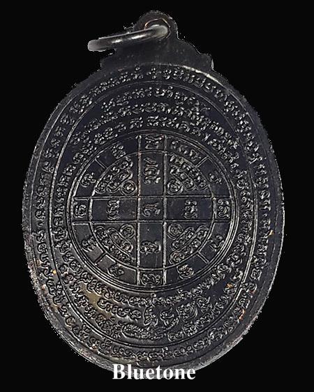 เหรียญครึ่งองค์ หลวงพ่อสง่า วัดหนองม่วง ราชบุรี ปี ๒๕๓๐