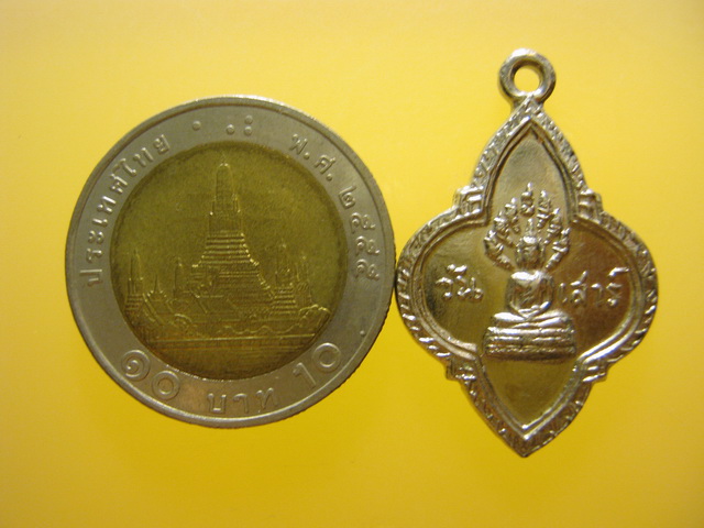 เหรียญพระประจำวันเสาร์ ยี่สิบห้าศตวรรษ กะไหล่เงิน สวย