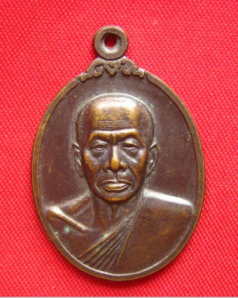 เหรียญ 100 ปี สมด็จพระพุฒาจารย์ (เสงี่ยม จันทสิริมหาเถระ) วัดสุทัศน์ฯ ปี 2544 เนื้อทองแดง 