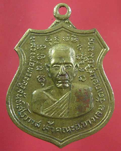 หลวงพ่อพระครูจันทสิโรภาส วัดเกษมสุริยัมนาถ ปี 2517(รหัส 1892)