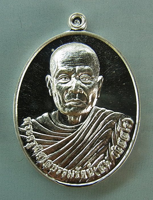 หลวงปู่สม กวิสฺสโร จ.อุดรธานี ศิษย์สายหลวงพ่อพิบูลย์ เหรียญเดี่ยวรุ่นแรก เนื้อเงิน หมายเลข ๓๗