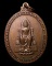 เหรียญพระคันธารราฐ รุ่นปิดทองเฉลิมพระเกียรติ วัดหน้าพระเมรุ พระนครศรีอยุธยา ปี2535