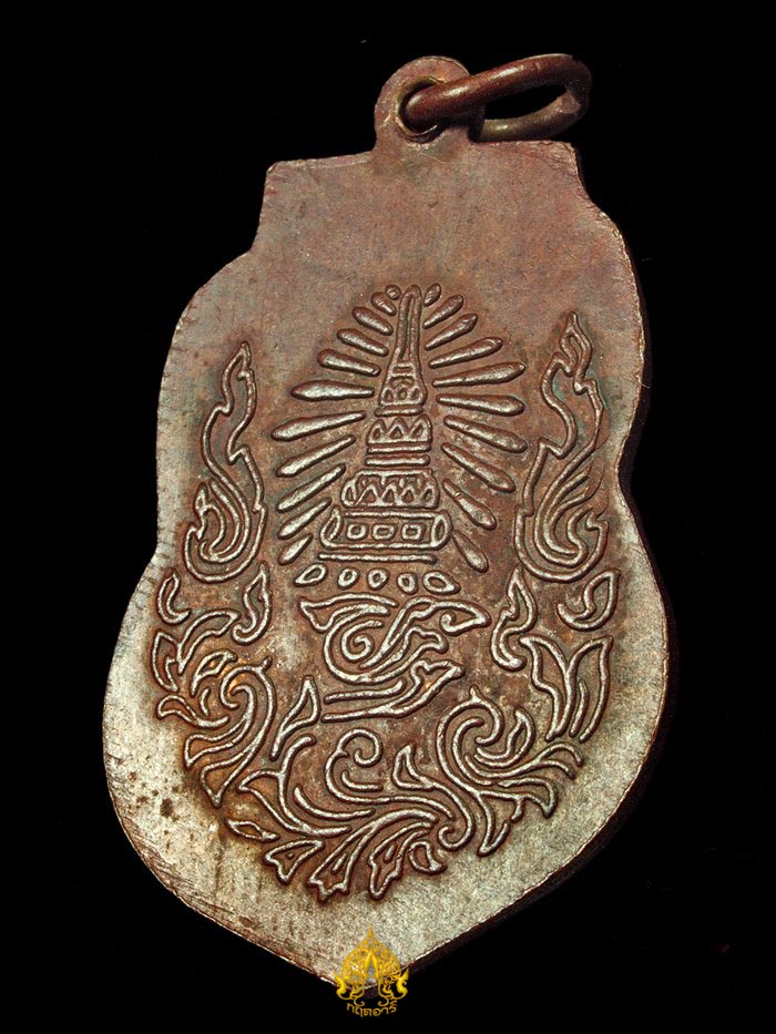 เหรียญพระพุทธชินราช วัดเบญจมบพิตร ปี๒๔๙๕ (๑)