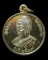 เหรียญสันติสุข จิตตภาวัน หลังพระพุทธมารดา ปี2537