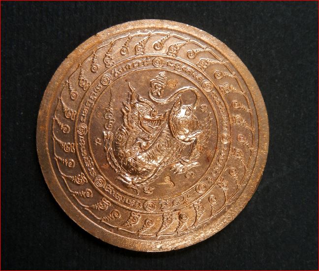 เหรียญพรหมหลังสิงห์ หลวงปู่หมุน วัดบ้านจาน ปี46ตอกโค๊ตเต็มแดงแปร๊ดครับ