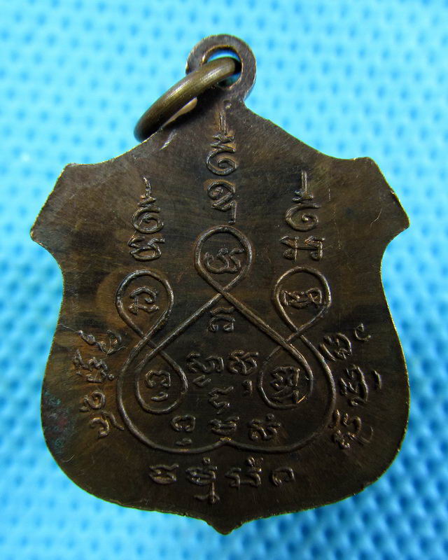 เหรียญพระฐาปนกิจโกศล วัดพระเชตุพลวิมลมังคลาราม ปี 2515 ...เริ่ม20บาท( 20/11/57-53 )