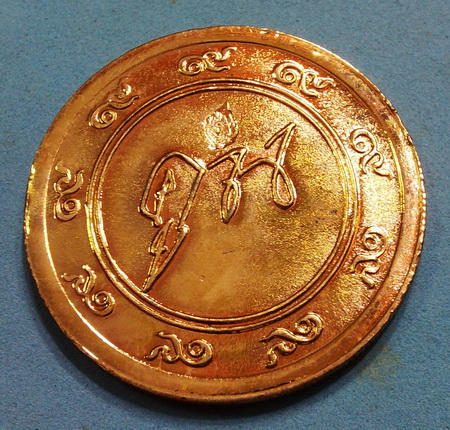 เหรียญบาตรน้ำมนต์ กลมใหญ่ขอบสตางค์ หลวงพ่อคูณ วัดบ้านไร่ ปี39 (ตอกโค๊ด)ทองแดงผิวไฟ สวยกริ๊ป ราคาเบาๆ