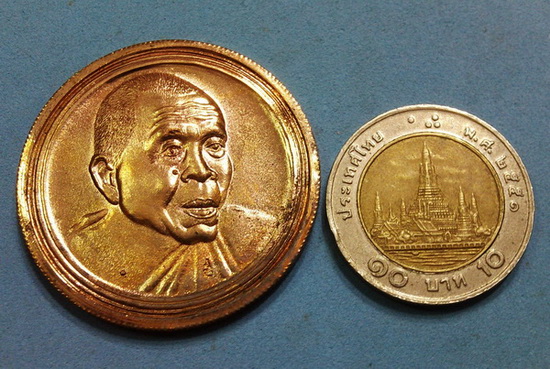 เหรียญบาตรน้ำมนต์ กลมใหญ่ขอบสตางค์ หลวงพ่อคูณ วัดบ้านไร่ ปี39 (ตอกโค๊ด)ทองแดงผิวไฟ สวยกริ๊ป ราคาเบาๆ