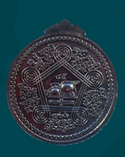 เหรียญเศรษฐีธรรมรุ่นแรก หลวงปู่ลี กุสลธโร ปี. ๒๕๔๙ เนื้อนวโลหะ