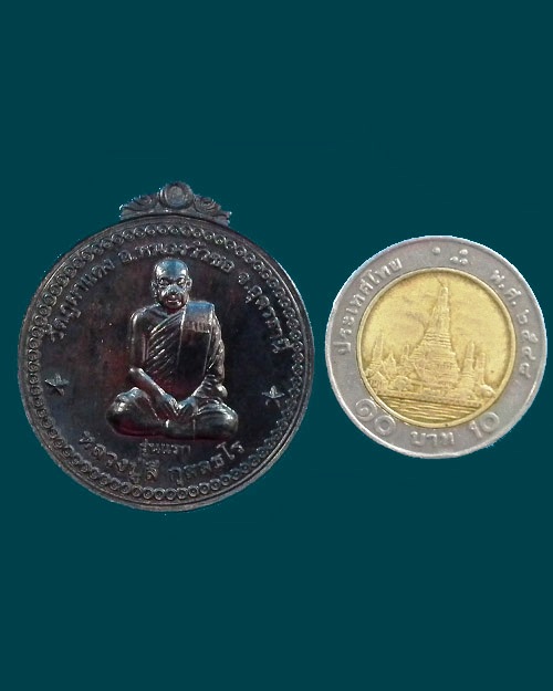 เหรียญเศรษฐีธรรมรุ่นแรก หลวงปู่ลี กุสลธโร ปี. ๒๕๔๙ เนื้อนวโลหะ
