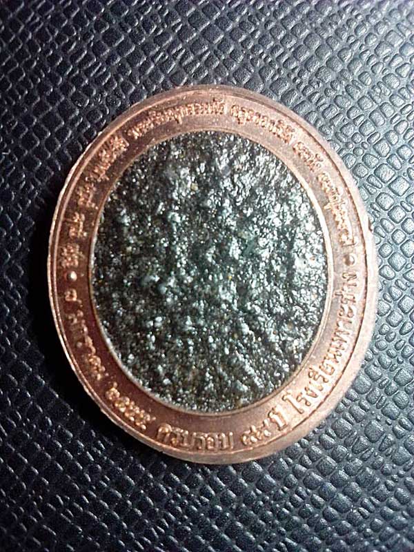 เหรียญพระวิษณุกรรม เพาะช่าง ครบรอบ 99 ปี เนื้อทองแดง 