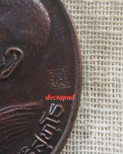 เหรียญรูปเหมือน หลวงพ่อคูณ ปริสุทโธ ปี๒๒