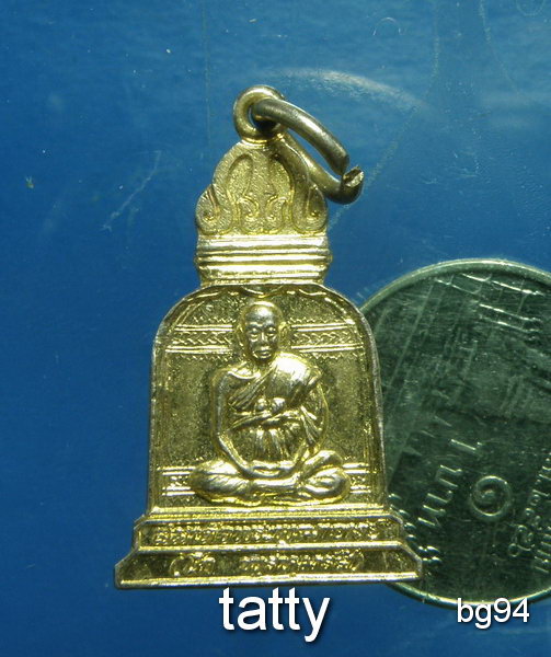 20 เหรียญสมเด็จโต รุ่นระฆังทองมงคลชีวิต ปี38 (ออกวัดระฆังฯ)