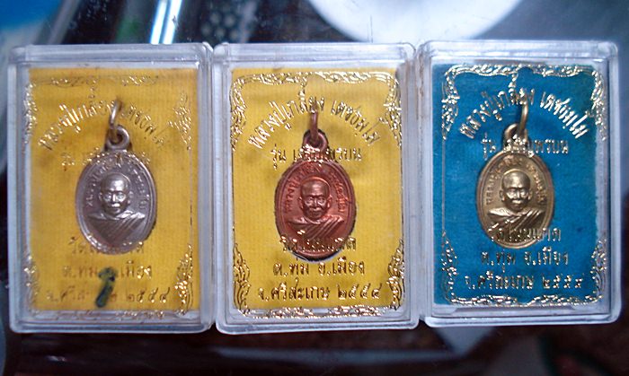 เหรียญเม็ดแตงเนื้อทองฝาบาตร+เนื้อทองแดง+เนื้ออัลปาก้า หลวงปู่เกลี้ยง วัดโนนแกด จำนวน 3 องค์เคาะเดียว