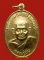 เหรียญวิเศษ หลววงปู่ช้าง วัดเขียนเขต ธัญบุรี ปทุมธานี ปี 2529 กะไหล่ทอง