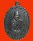 เหรียญหลวงพ่อแดง รุ่น จปร. ปี๒๕๑๓ วัดเขาบันไดอิฐ จ.เพชรบุรี  ตอกโค๊ด "แดง"