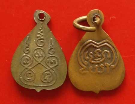 เหรียญใบโพธิ์หลวงพ่อโต ว.ก.ม. วัดกัลยาณมิตร ปี ๒๔๙๕