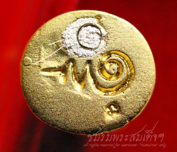 กุมารทองลอยองค์ สัมฤทธิ์ชุบทองพ่นทราย หลวงปู่หงษ์ วัดเพชรบุรี จ.สุรินทร์ (529)